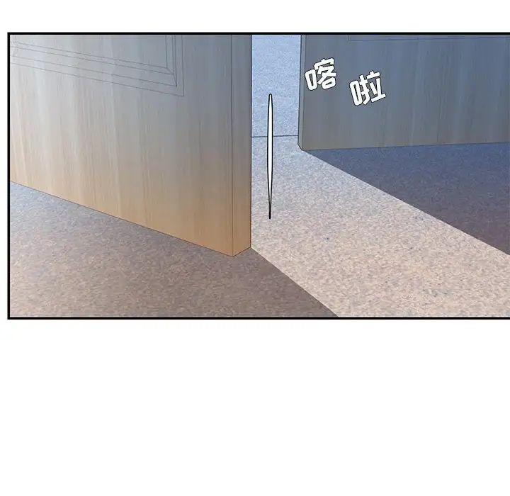 被抛弃的男人第46话