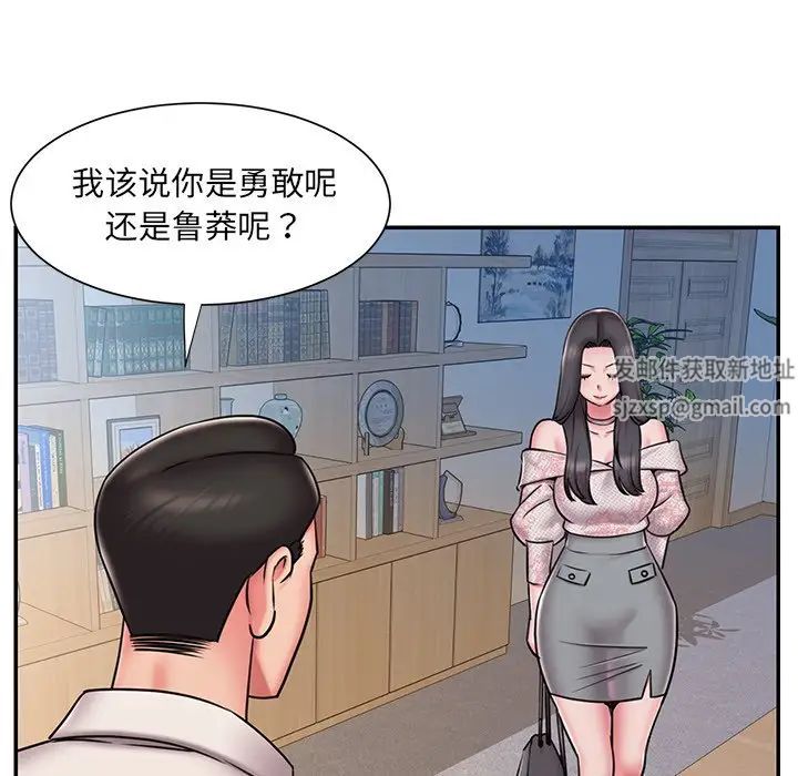 被抛弃的男人第46话