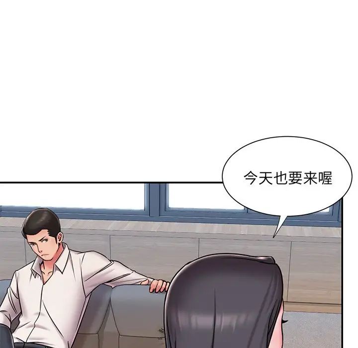 被抛弃的男人第46话