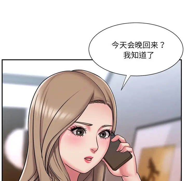 被抛弃的男人第46话