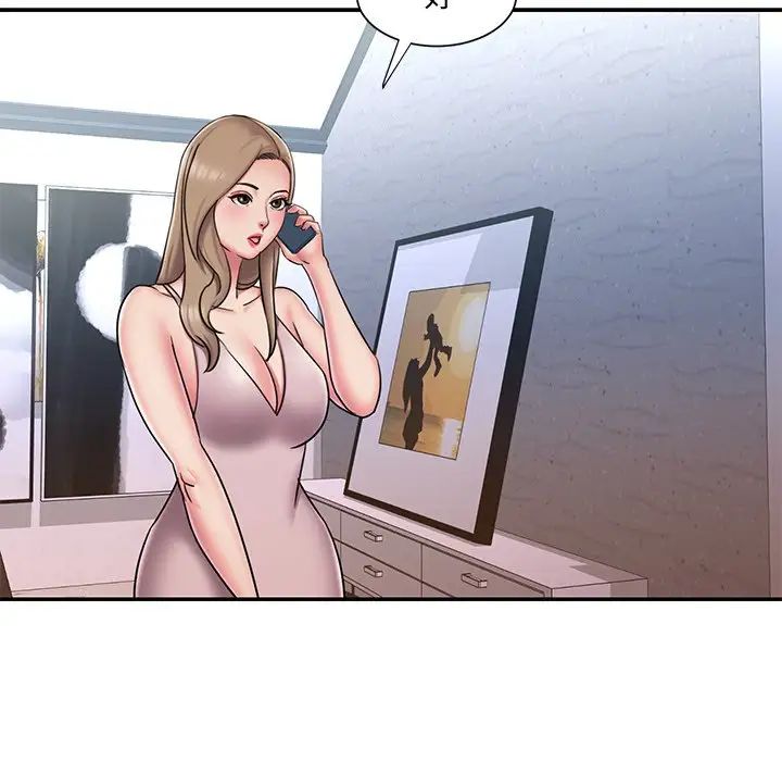 被抛弃的男人第46话