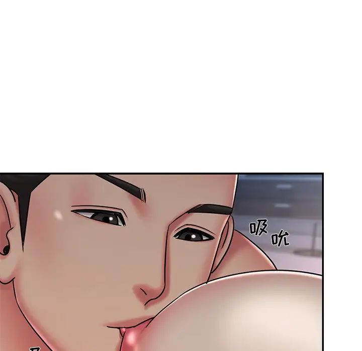 被抛弃的男人第47话