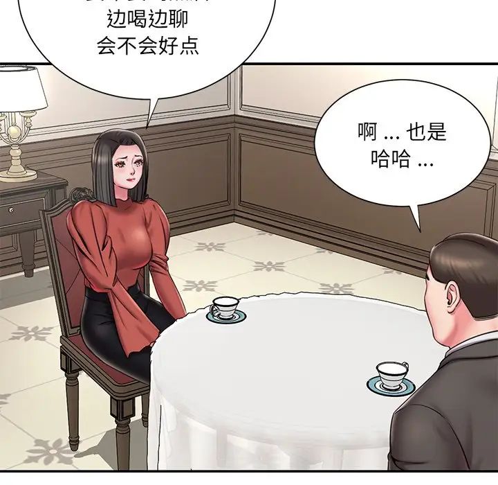 被抛弃的男人第48话