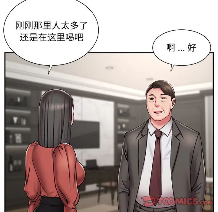 被抛弃的男人第48话