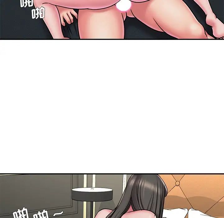 被抛弃的男人第48话