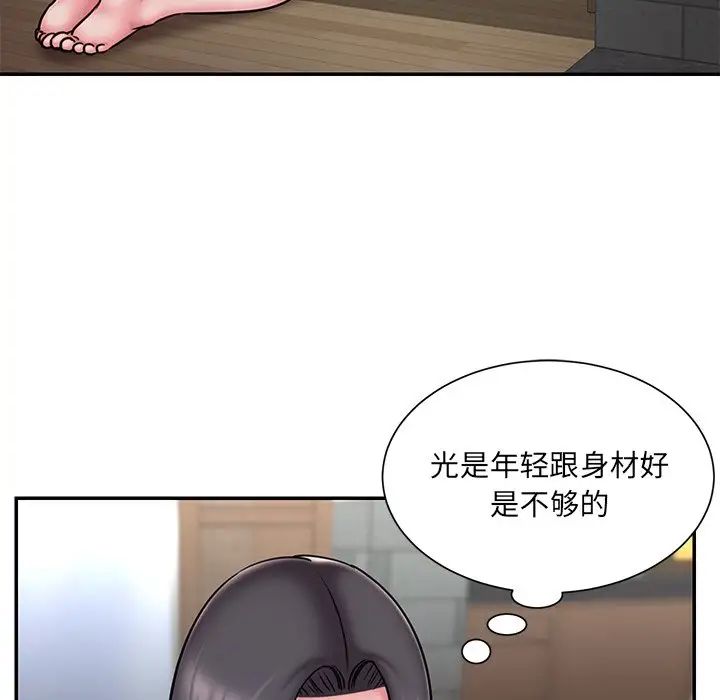 被抛弃的男人第49话