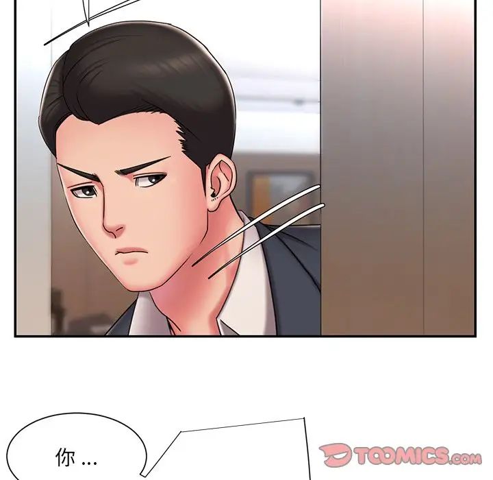 被抛弃的男人第49话