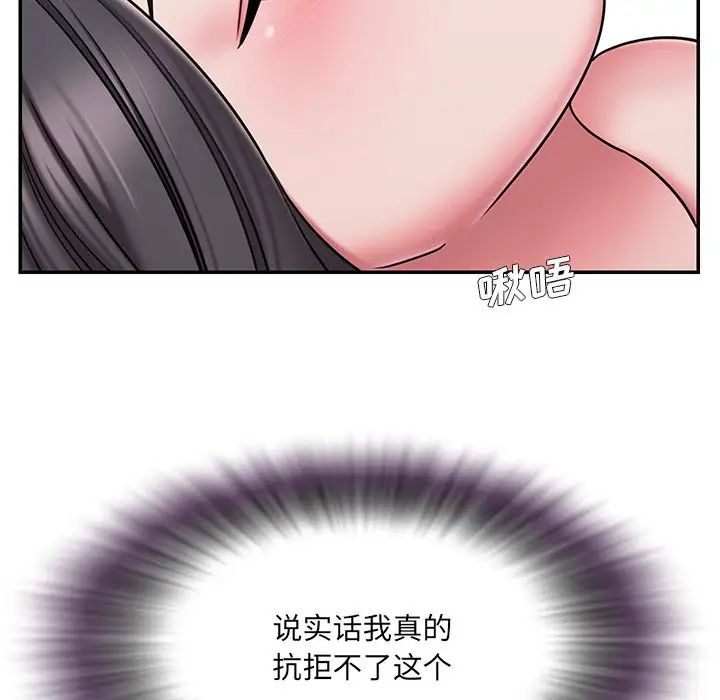 被抛弃的男人第50话