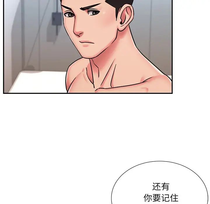 被抛弃的男人第50话