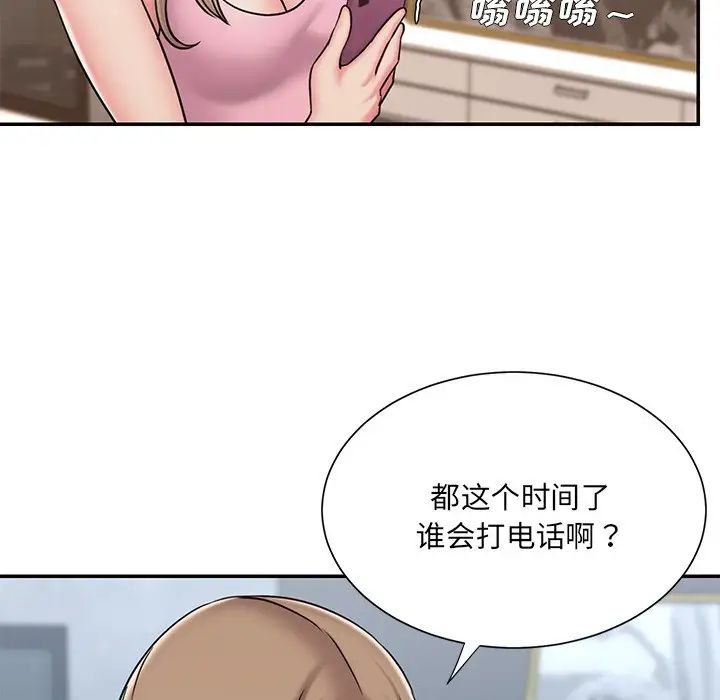 被抛弃的男人第50话