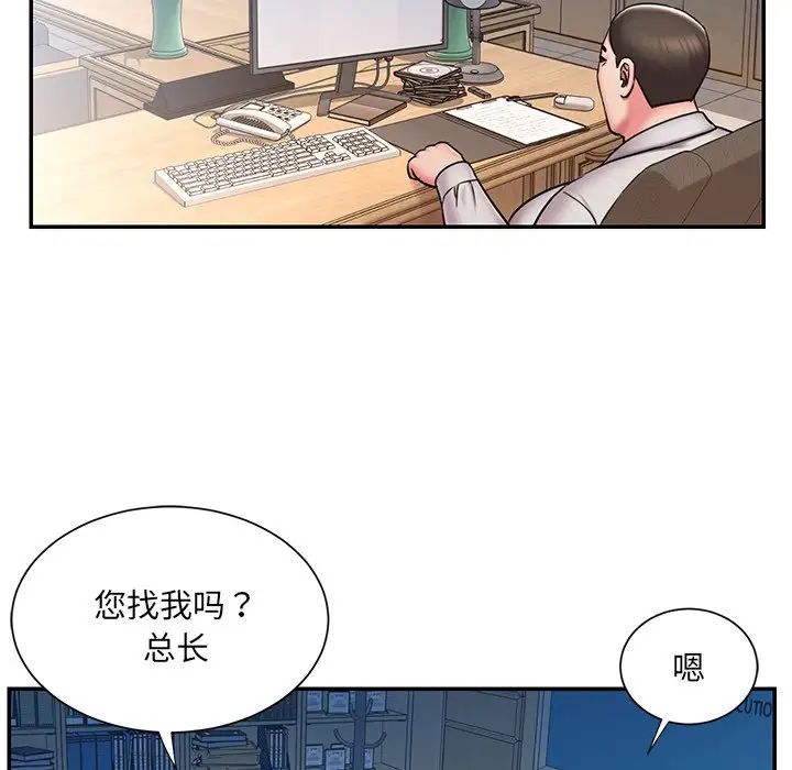 被拋棄的男人第51話