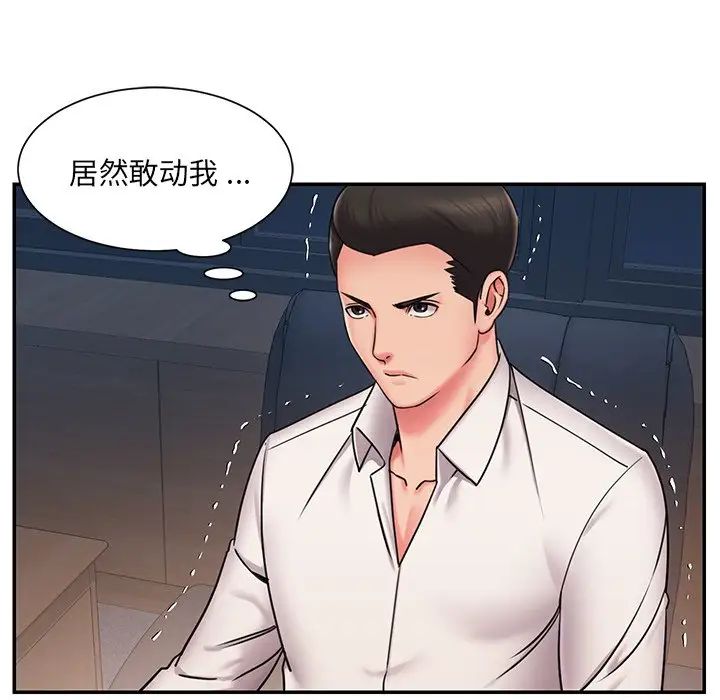 被抛弃的男人第51话