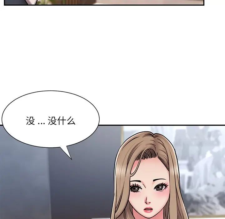 被抛弃的男人第51话