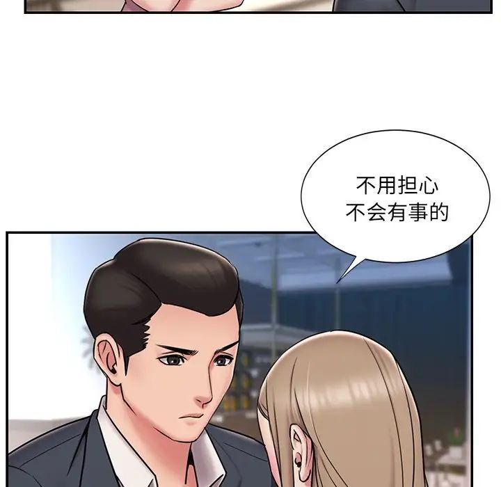 被抛弃的男人最终话