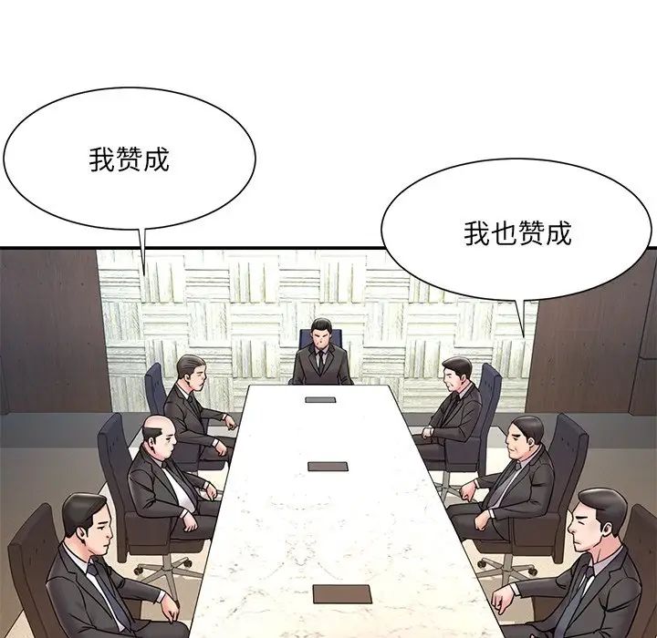 被拋棄的男人最終話