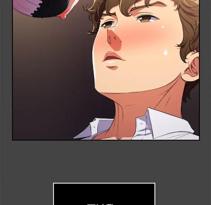 难缠小恶女第1话