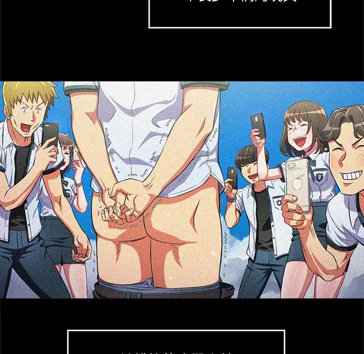 难缠小恶女第1话