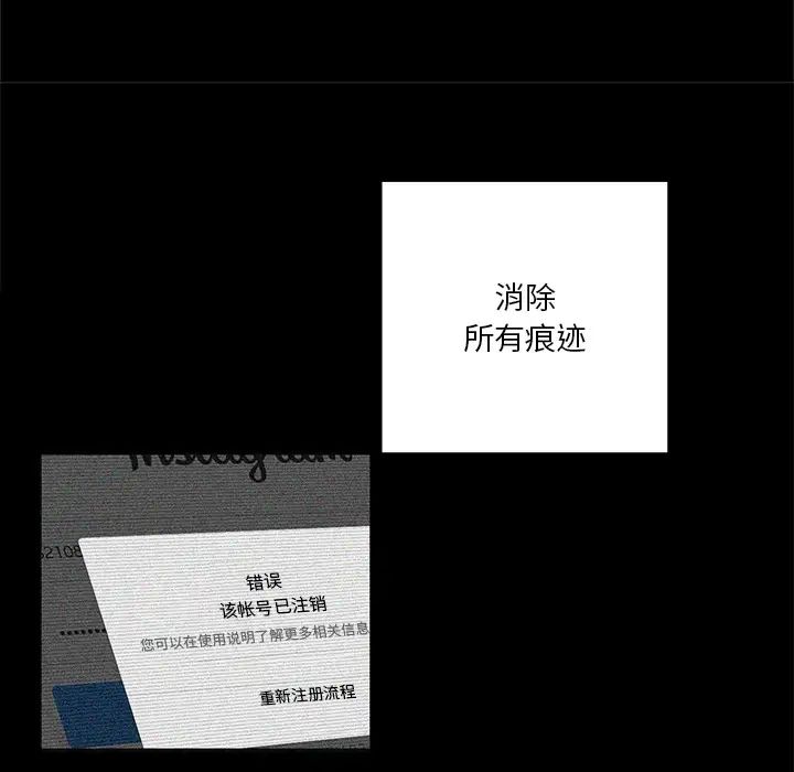 難纏小惡女第1话