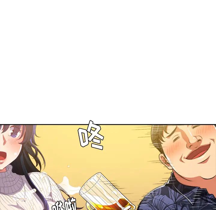 難纏小惡女第1话