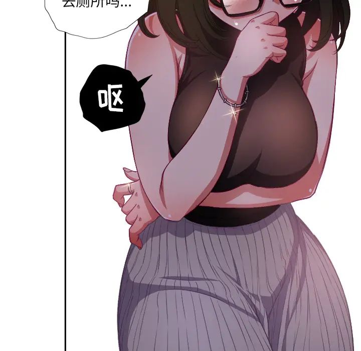 難纏小惡女第1话