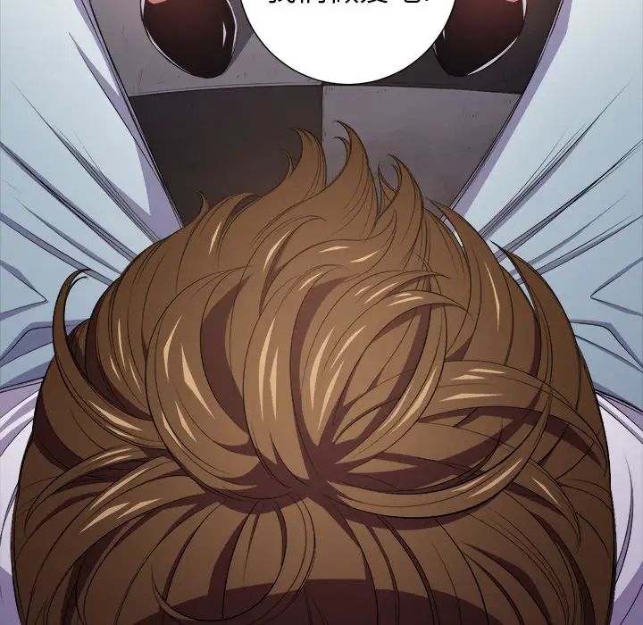 难缠小恶女第1话