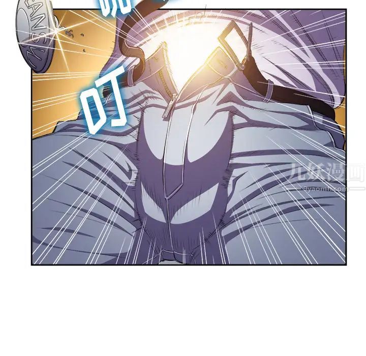 难缠小恶女第1话