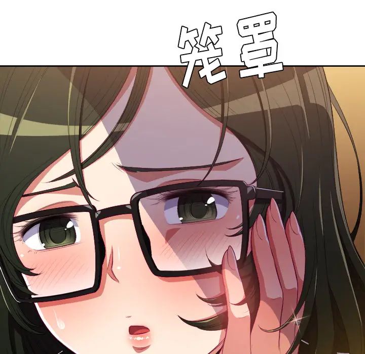 难缠小恶女第1话