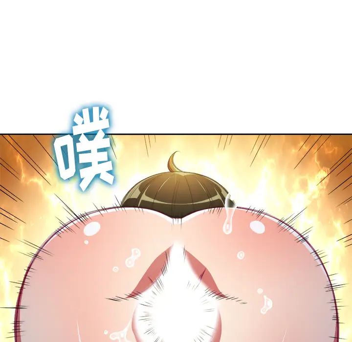 難纏小惡女第2话