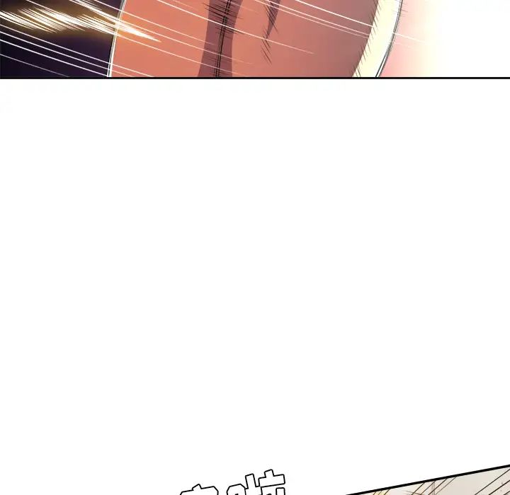 难缠小恶女第2话