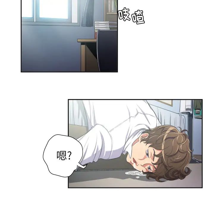 难缠小恶女第2话