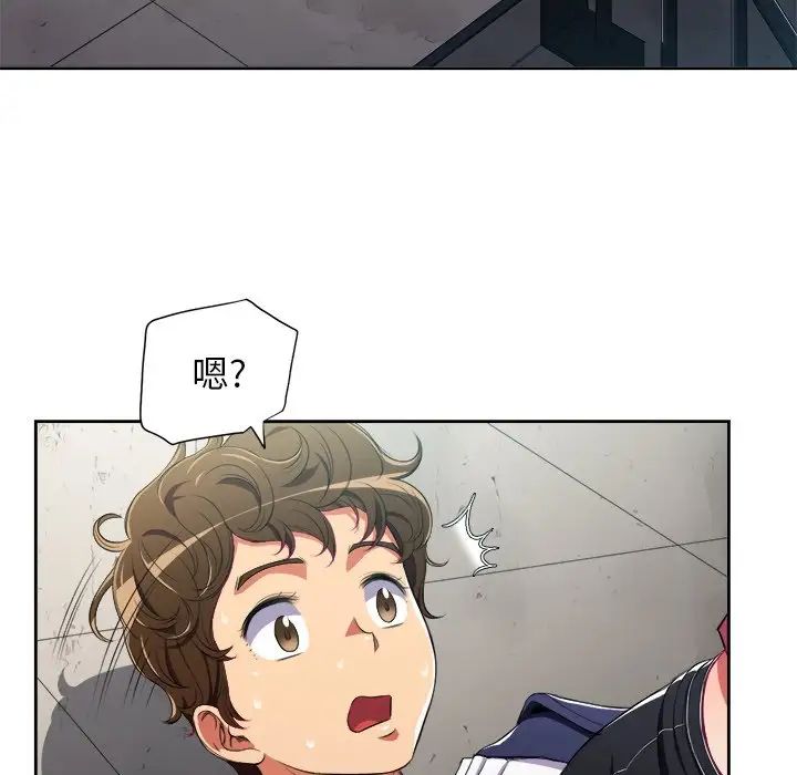 難纏小惡女第3话