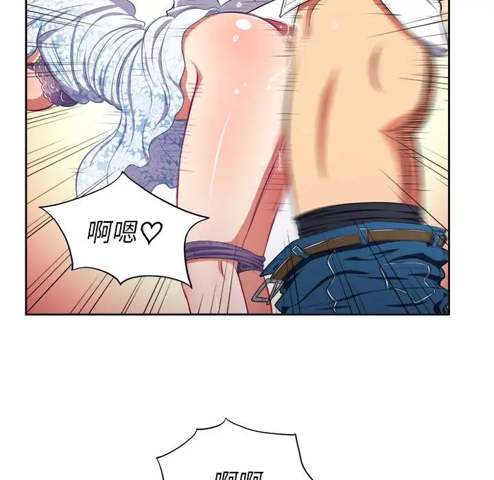 难缠小恶女第4话