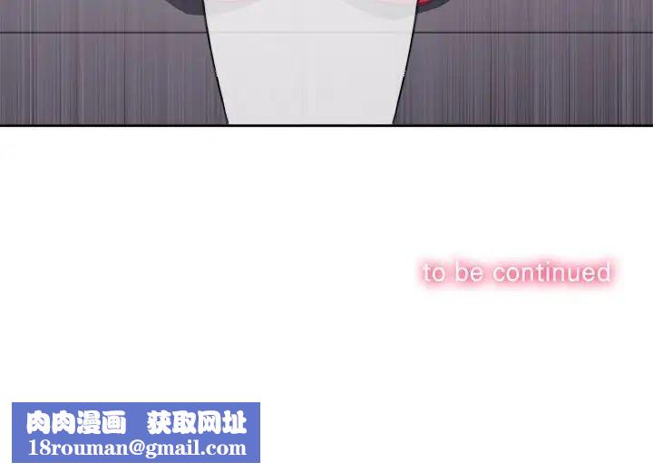 难缠小恶女第4话