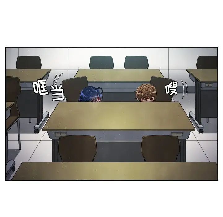 难缠小恶女第5话