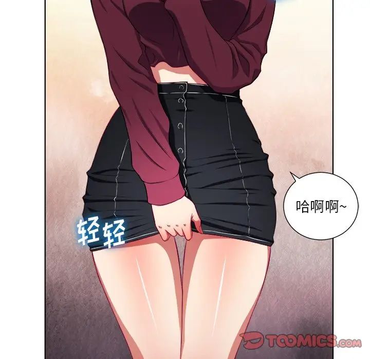 難纏小惡女第5话