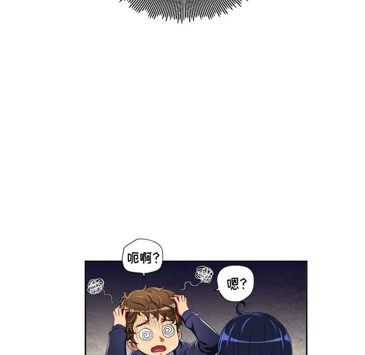 难缠小恶女第5话