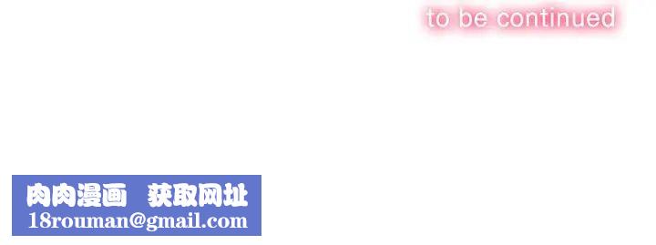 难缠小恶女第5话