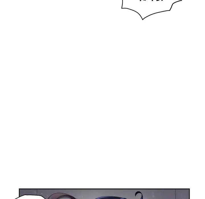 難纏小惡女第6话