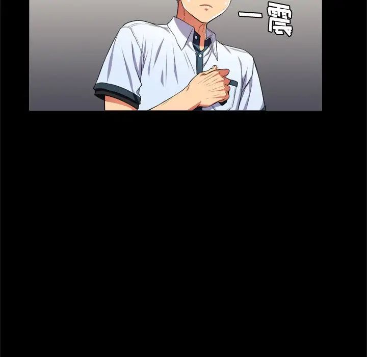 难缠小恶女第6话