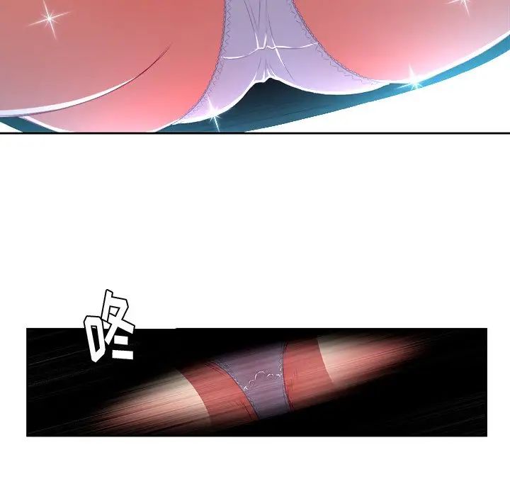 难缠小恶女第6话