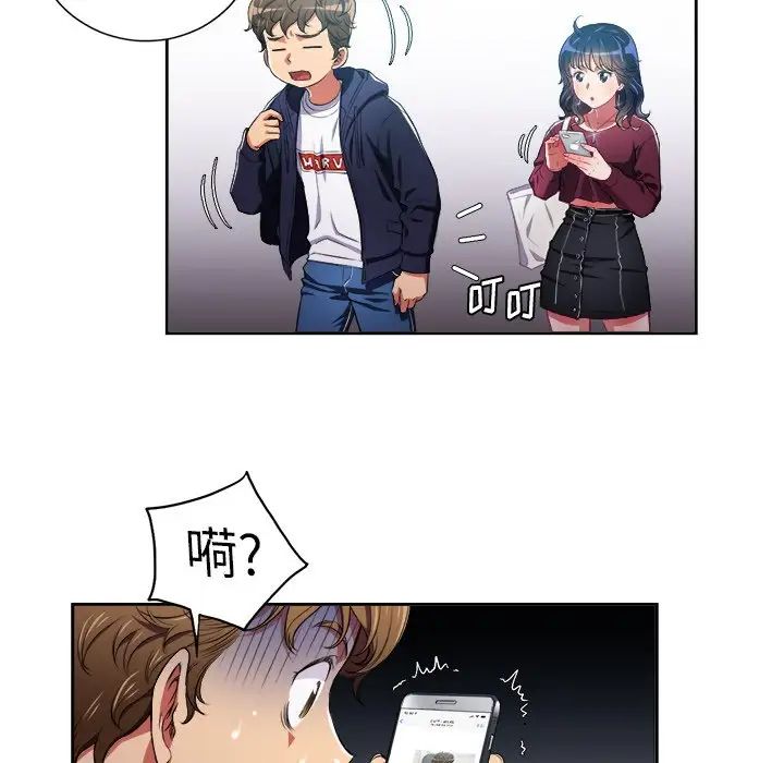 难缠小恶女第6话