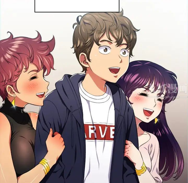 難纏小惡女第7话