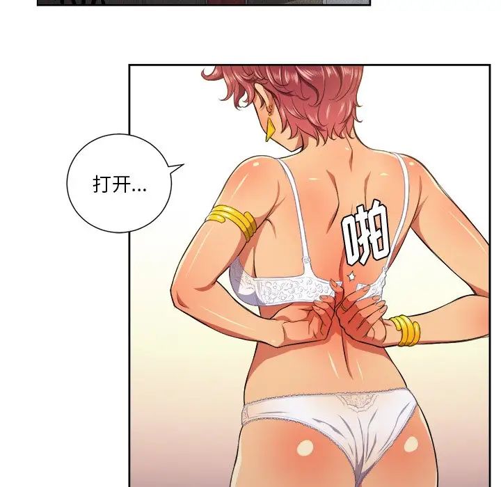 难缠小恶女第7话