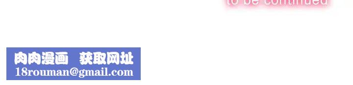 难缠小恶女第7话