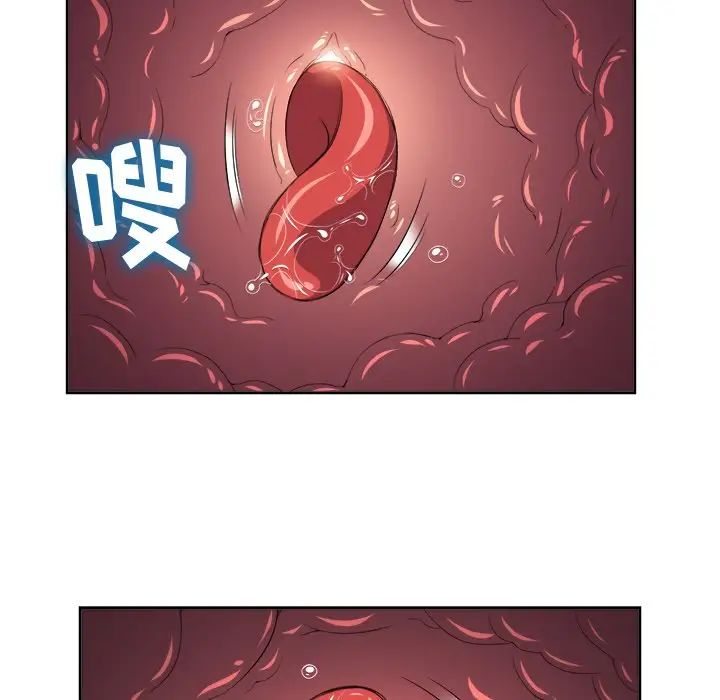 難纏小惡女第8话