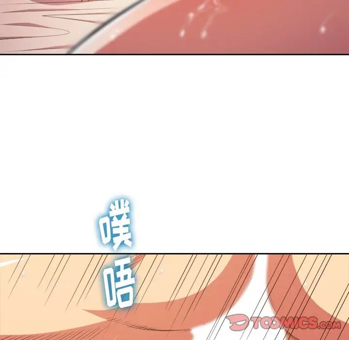 难缠小恶女第9话