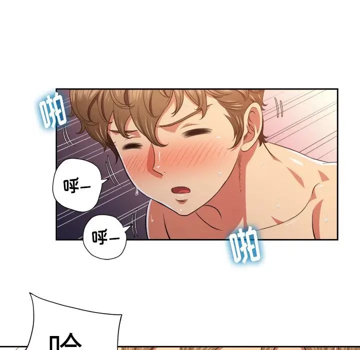 难缠小恶女第9话