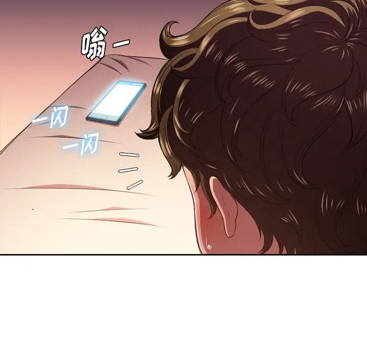 難纏小惡女第9话