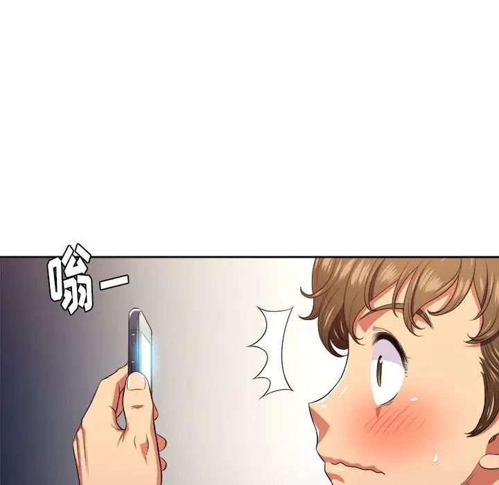 难缠小恶女第9话