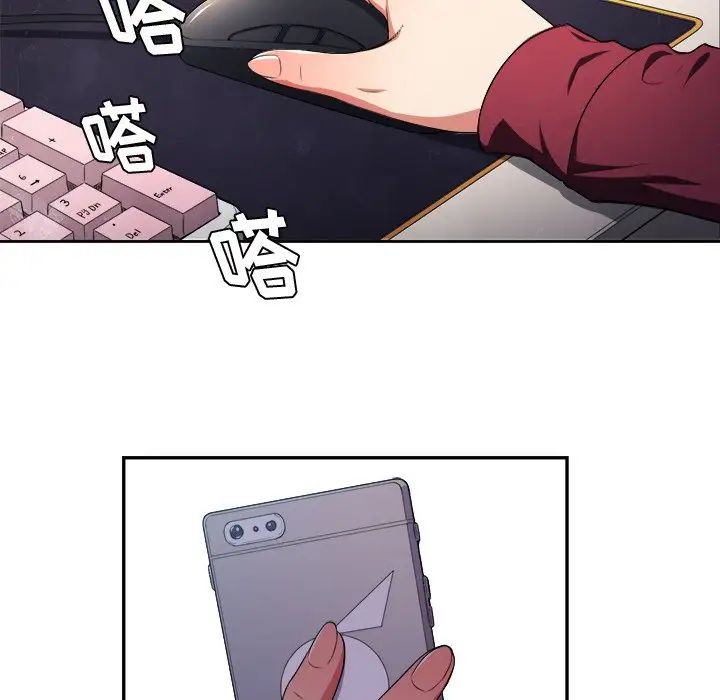 难缠小恶女第9话